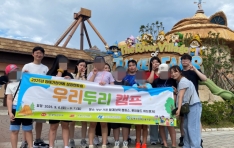 ����������κ����� ��2025�� ��ְ����Ƶ� ������丵 �츮�θ�ķ���� �ǽ�