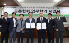 ���ư���, ���ѻ��������ȸ�� ������ȭ Ȯ�� �� ���翹���� ���� �������� ü��