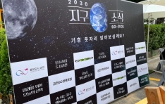 �����ҽ� ���ڸ� ķ����, �ϻ� �� �������� �ν��� ��ġ��