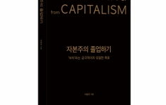 �ٸ��Ͻ� ���ǻ�, ������ ���ں����� �����ϱ⡯ �Ⱓ