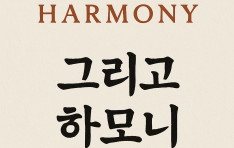 �׳��� ���� 