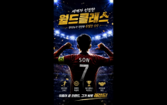 🏆[2026 ������ Ư�� �����] ���谡 ������ �����,���ѹα��� �ںν�